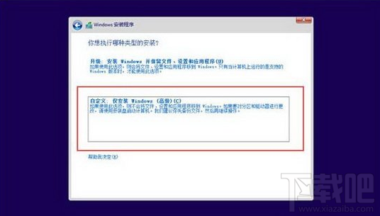 u啟動u盤怎么安裝win10？u啟動電腦硬盤win10安裝教程