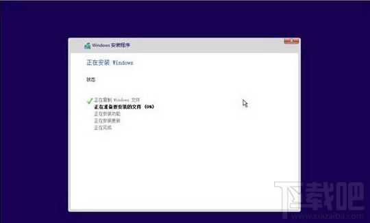 u啟動u盤怎么安裝win10？u啟動電腦硬盤win10安裝教程