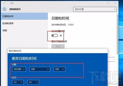 win10系統無法打開EDIUS怎么辦？ win10系統EDIUS打不開怎么辦？