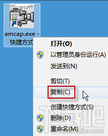 win7系統(tǒng)的攝像頭在哪？win7怎么打開(kāi)攝像頭？