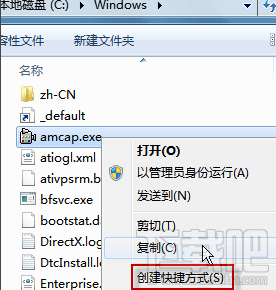win7系統(tǒng)的攝像頭在哪？win7怎么打開(kāi)攝像頭？