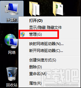 win7系統(tǒng)的攝像頭在哪？win7怎么打開(kāi)攝像頭？