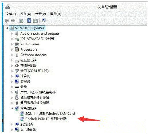 WIN10開啟wifi熱點提示錯誤怎么辦？ WIN10熱點提示出錯怎么辦