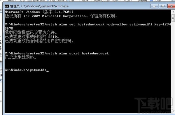 不用軟件，win7開啟WiFi熱點教程，win7系統(tǒng)用命令提示符建立并開啟WiFi熱點