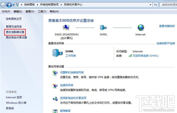 不用軟件，win7開啟WiFi熱點教程，win7系統(tǒng)用命令提示符建立并開啟WiFi熱點