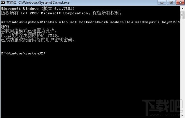 不用軟件，win7開啟WiFi熱點教程，win7系統(tǒng)用命令提示符建立并開啟WiFi熱點