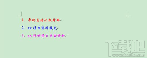 win10便簽字體怎么設(shè)置 win10便簽怎么改文字顏色