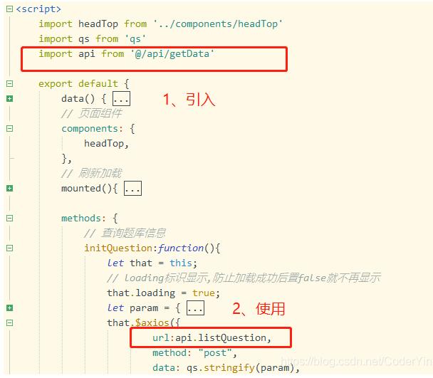 vue配置多代理服務(wù)接口地址操作