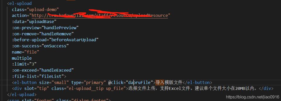 vue中element 的upload組件發(fā)送請求給后端操作