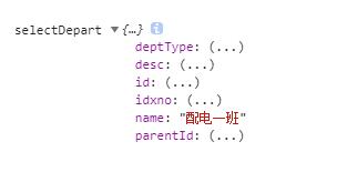 vue treeselect獲取當(dāng)前選中項(xiàng)的label實(shí)例