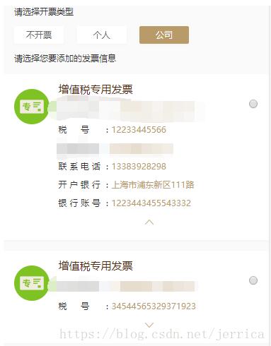 Vue v-for中的 input 或 select的值發(fā)生改變時(shí)觸發(fā)事件操作
