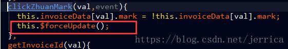 Vue v-for中的 input 或 select的值發(fā)生改變時(shí)觸發(fā)事件操作