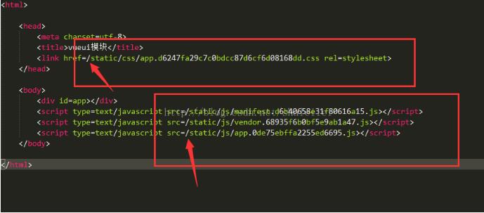 vue打包npm run build時(shí)候界面報(bào)錯(cuò)的解決