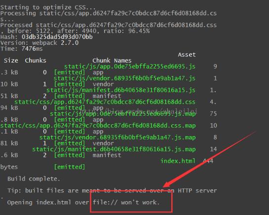 vue打包npm run build時(shí)候界面報(bào)錯(cuò)的解決