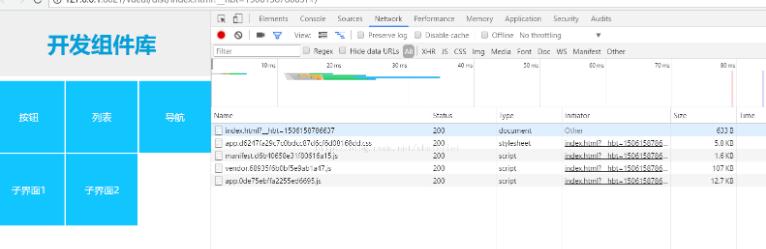vue打包npm run build時(shí)候界面報(bào)錯(cuò)的解決