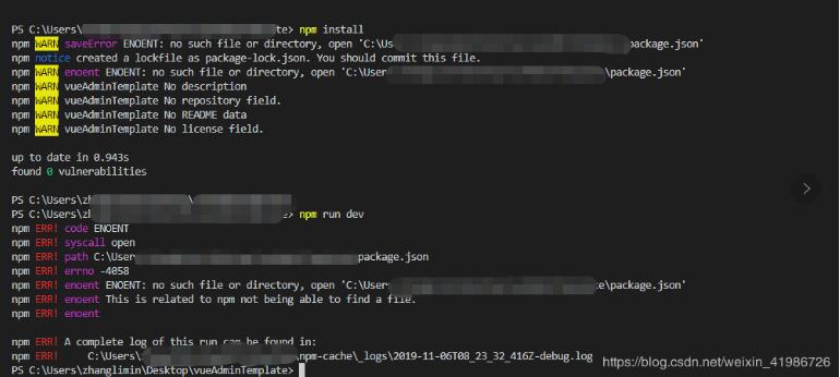 vue打包npm run build時(shí)候界面報(bào)錯(cuò)的解決