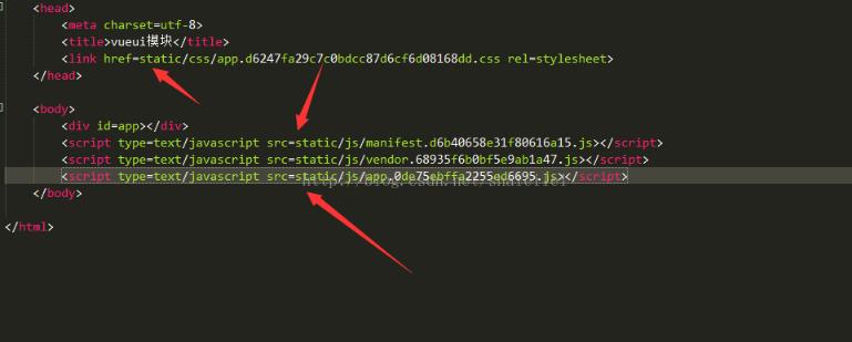 vue打包npm run build時(shí)候界面報(bào)錯(cuò)的解決