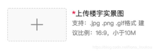vue+elementUI(el-upload)圖片壓縮,默認同比例壓縮操作