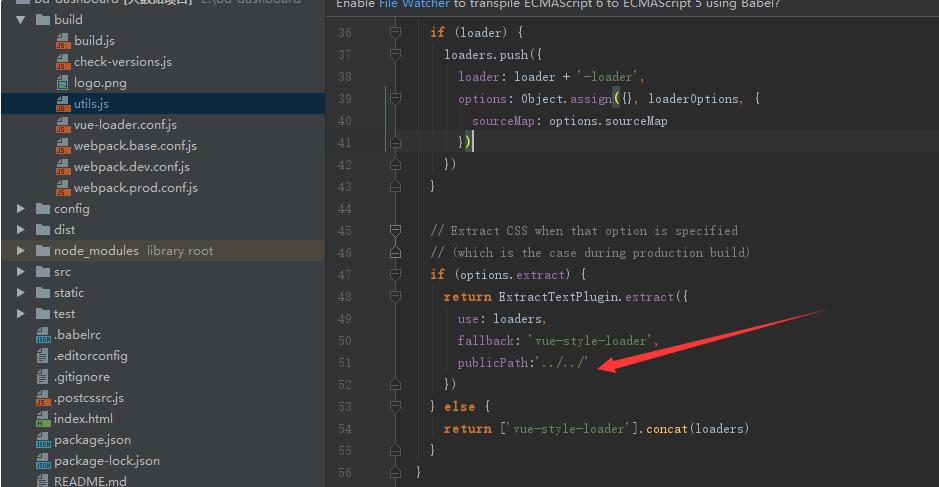 解決vue+webpack項(xiàng)目接口跨域出現(xiàn)的問題