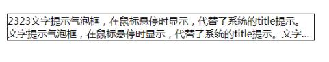 vue實(shí)現(xiàn)移動端項(xiàng)目多行文本溢出省略