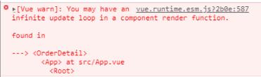 解決vue中的無限循環(huán)問題