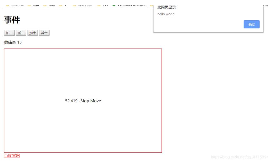 vue 通過綁定事件獲取當前行的id操作