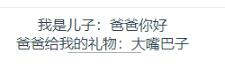 基于Vue中的父子傳值問題解決