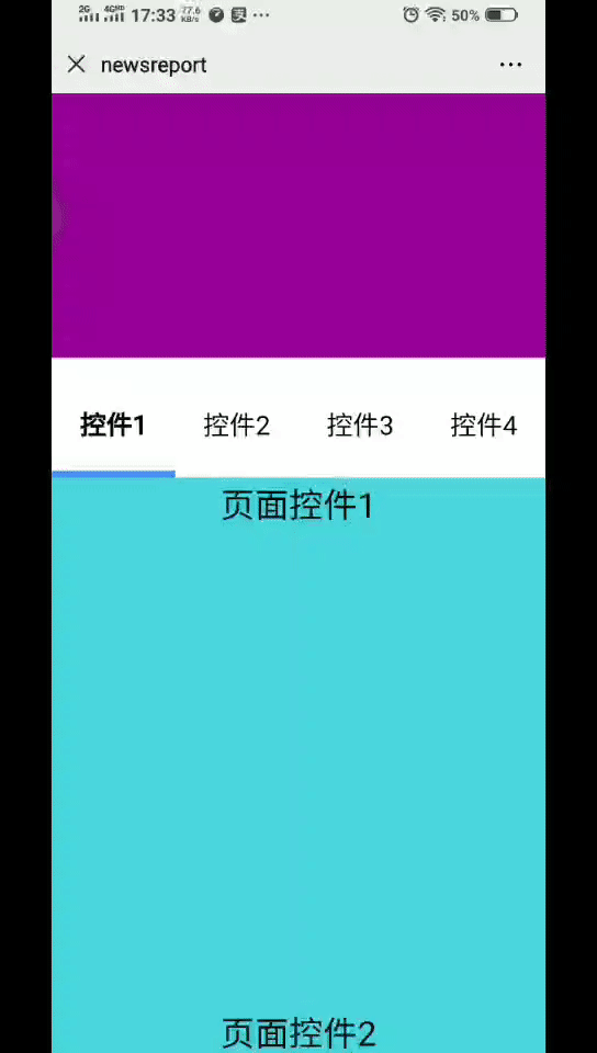 vue tab滾動到一定高度,固定在頂部,點擊tab切換不同的內容操作