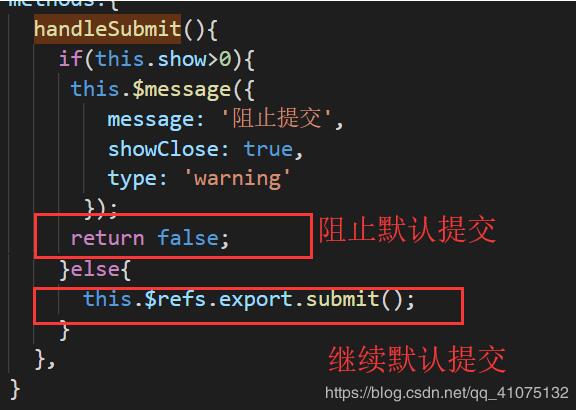 解決Vue @submit 提交后不刷新頁(yè)面問(wèn)題