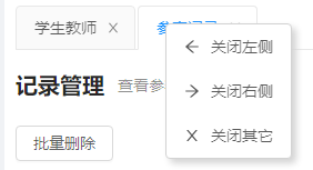 Vue實(shí)現(xiàn)Tab標(biāo)簽路由效果并用Animate.css做轉(zhuǎn)場動(dòng)畫效果的代碼第1/3頁