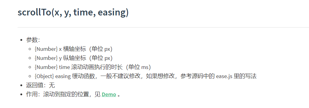 Vue如何實現(xiàn)監(jiān)聽組件原生事件