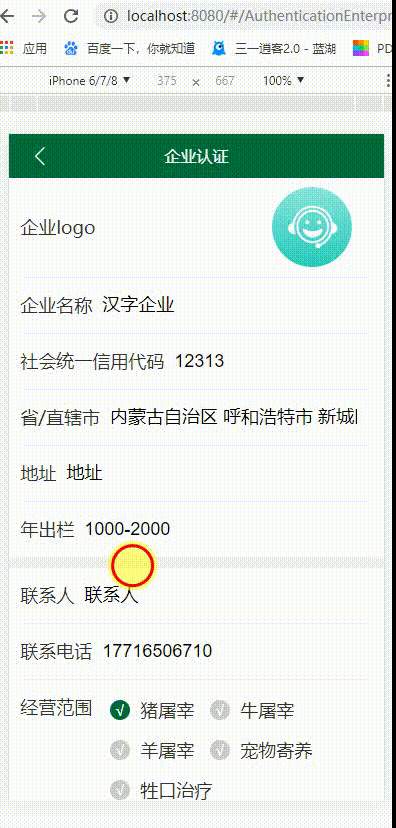vue開(kāi)發(fā)簡(jiǎn)單上傳圖片功能