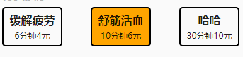vue實(shí)現(xiàn)點(diǎn)擊按鈕切換背景顏色的示例代碼