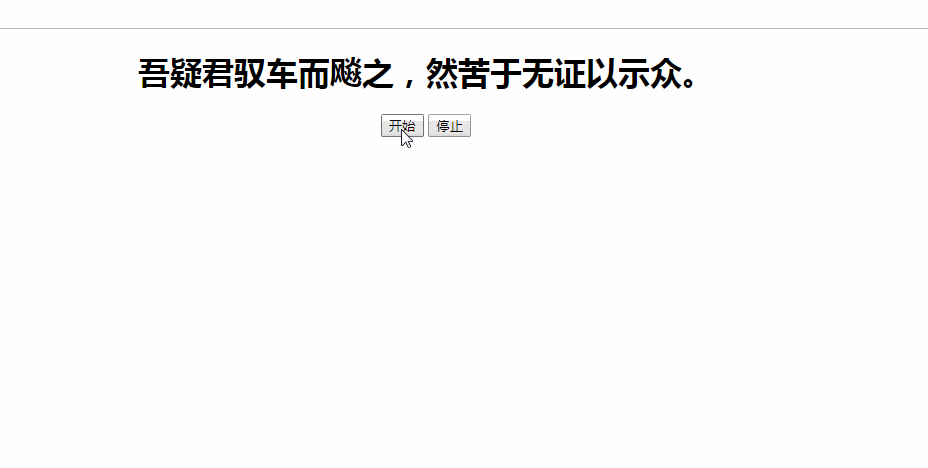 Vue實(shí)現(xiàn)簡(jiǎn)單的跑馬燈