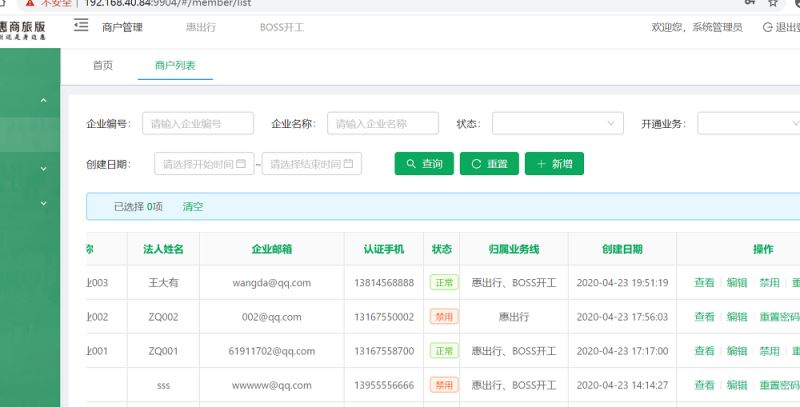 Vue通過getAction的finally來最大程度避免影響主數(shù)據(jù)呈現(xiàn)問題