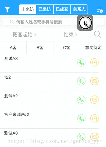 Vue實現(xiàn)仿iPhone懸浮球的示例代碼