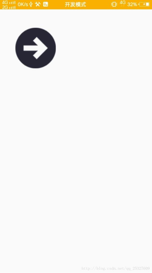 Android實(shí)現(xiàn)控件拖動(dòng)效果