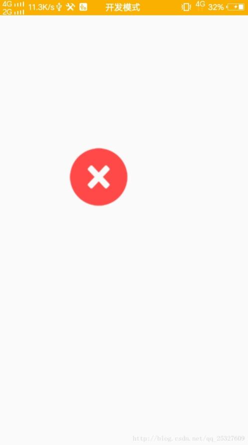 Android實(shí)現(xiàn)控件拖動(dòng)效果