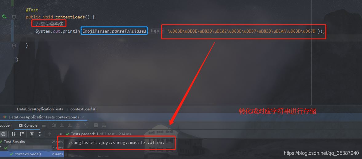 Springboot支持Emoji表情的實現(xiàn)方法
