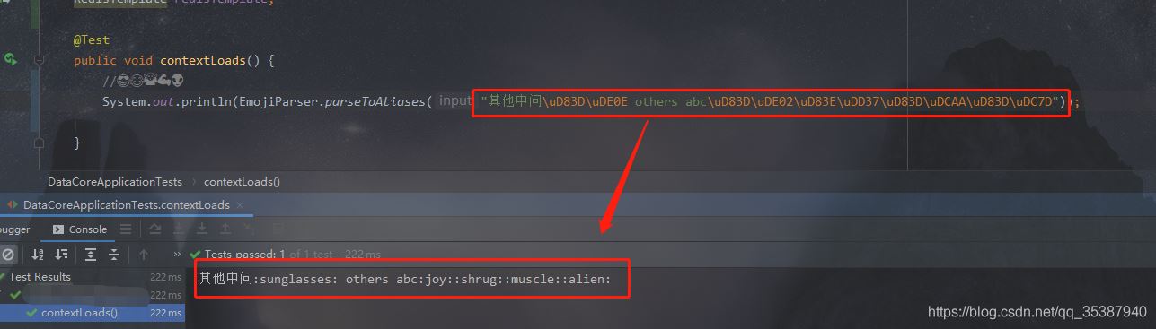 Springboot支持Emoji表情的實現(xiàn)方法