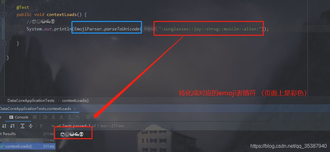 Springboot支持Emoji表情的實現(xiàn)方法