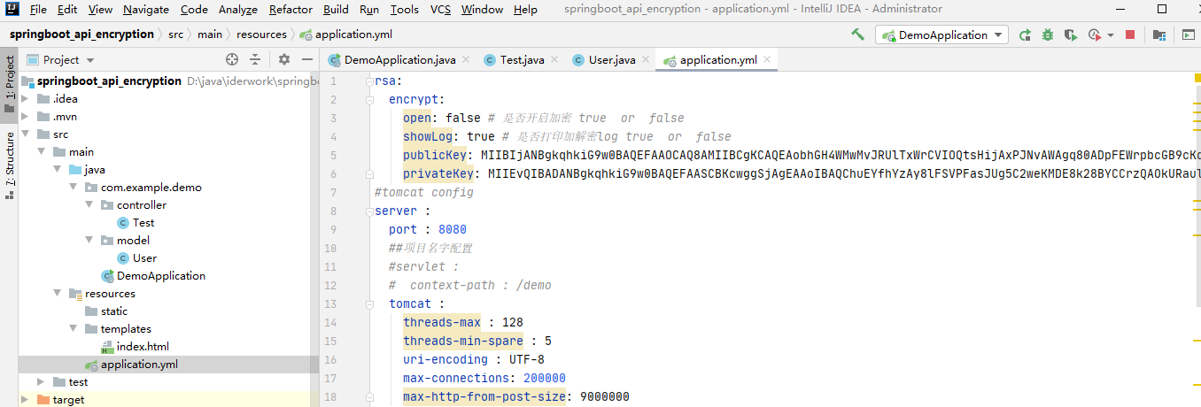 SpringBoot實現(xiàn)api加密的示例代碼