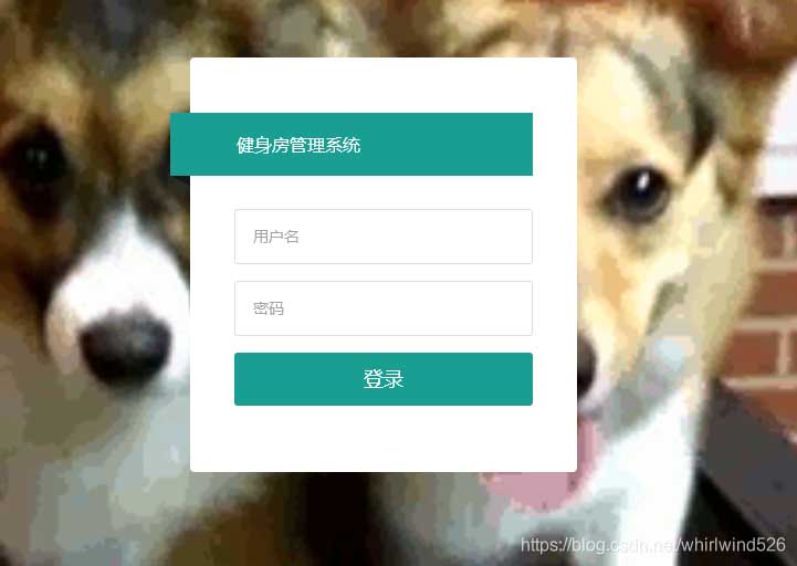 使用Springboot實(shí)現(xiàn)健身房管理系統(tǒng)