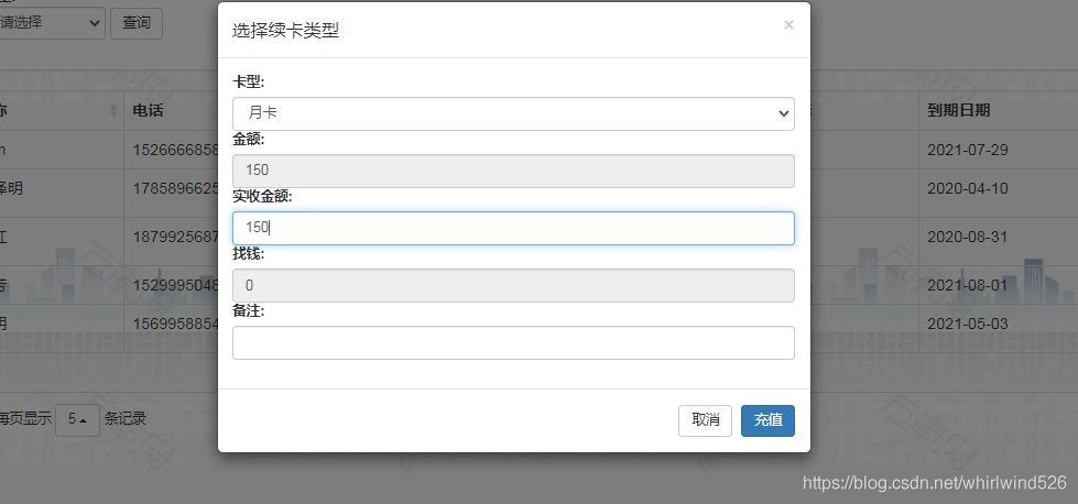 使用Springboot實(shí)現(xiàn)健身房管理系統(tǒng)