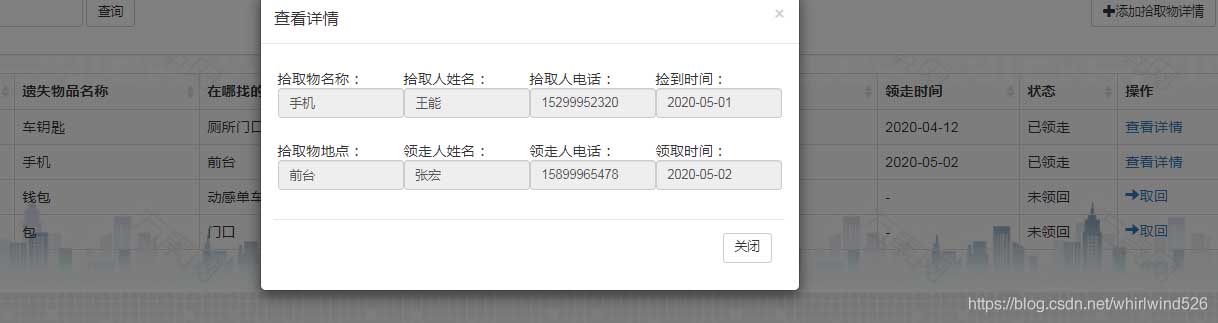使用Springboot實(shí)現(xiàn)健身房管理系統(tǒng)