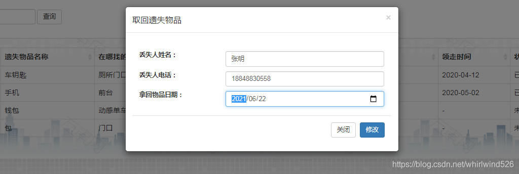 使用Springboot實(shí)現(xiàn)健身房管理系統(tǒng)