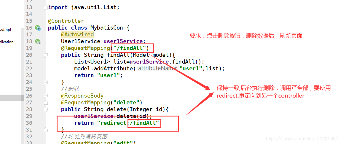 如何實(shí)現(xiàn)springboot中controller之間的相互調(diào)用