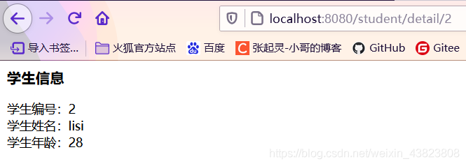 SpringBoot集成SSM、Dubbo、Redis、JSP的案例小結及思路講解