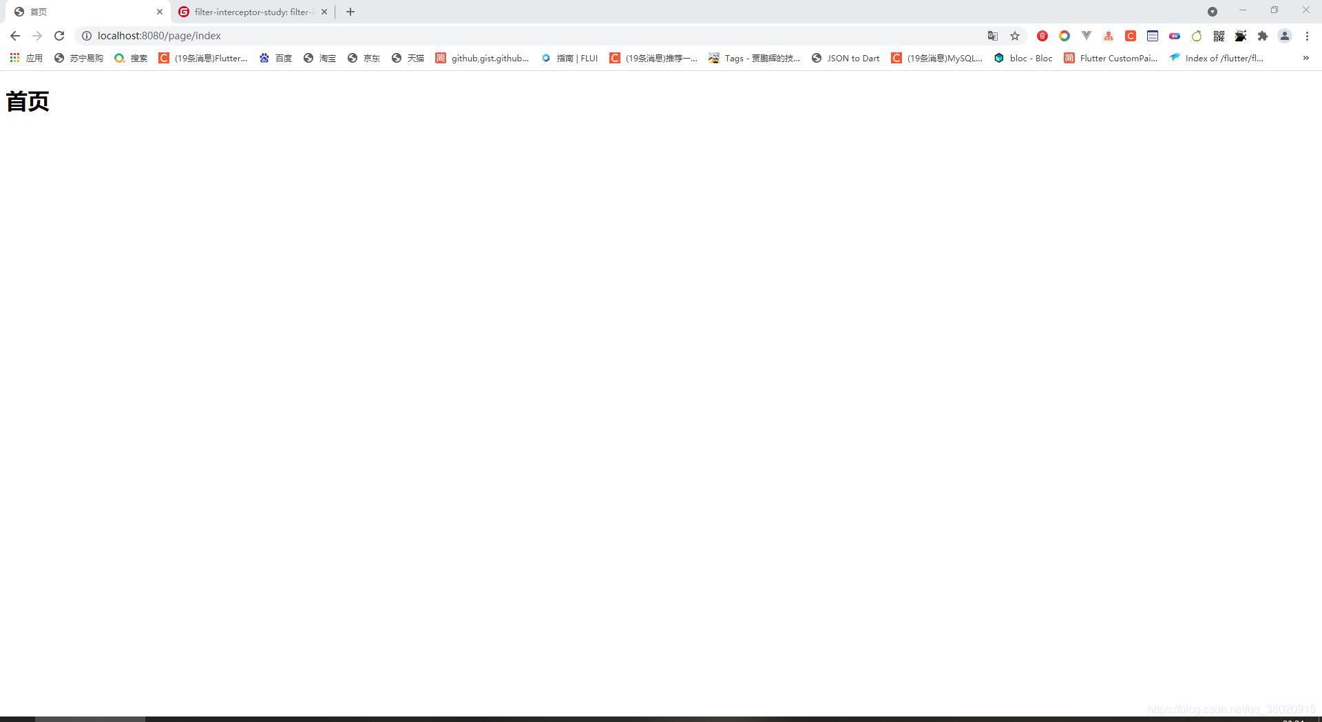 SpringBoot 過(guò)濾器、攔截器、監(jiān)聽(tīng)器對(duì)比及使用場(chǎng)景分析