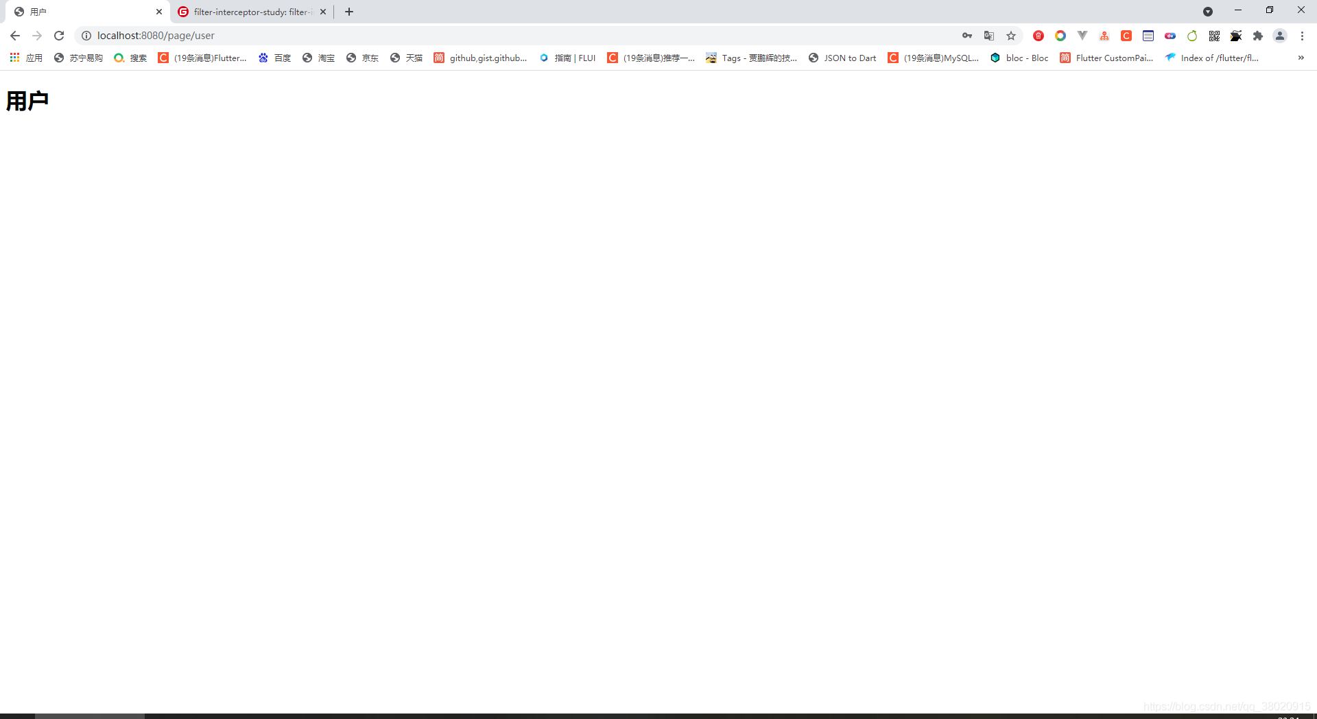 SpringBoot 過(guò)濾器、攔截器、監(jiān)聽(tīng)器對(duì)比及使用場(chǎng)景分析